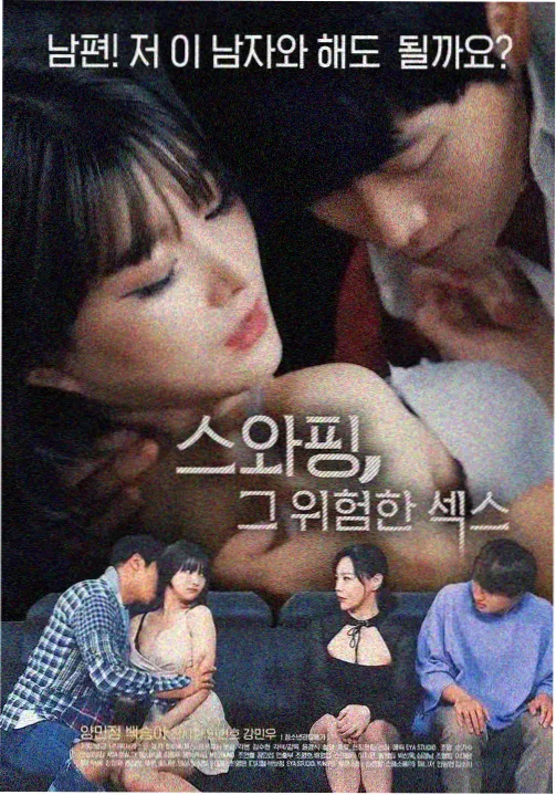 免费观看韩剧