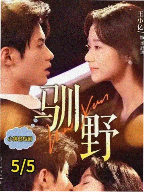 免费观看美剧