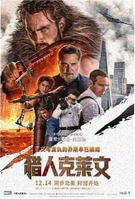 免费观看爱情电影