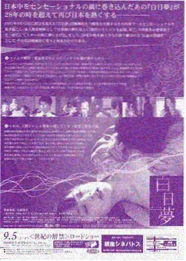 免费观看古装剧